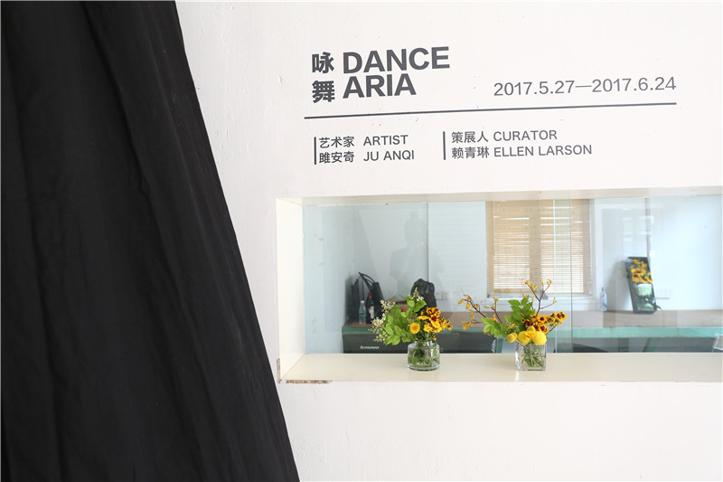 Ju Anqi:Dance Aria