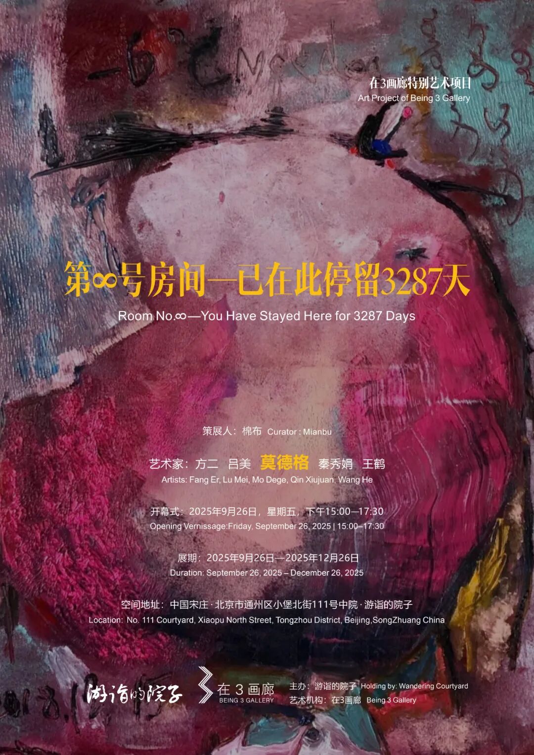 Room ∞ – Having Resided Here for 3287 Days – A Special Art Project by Being 3 Gallery