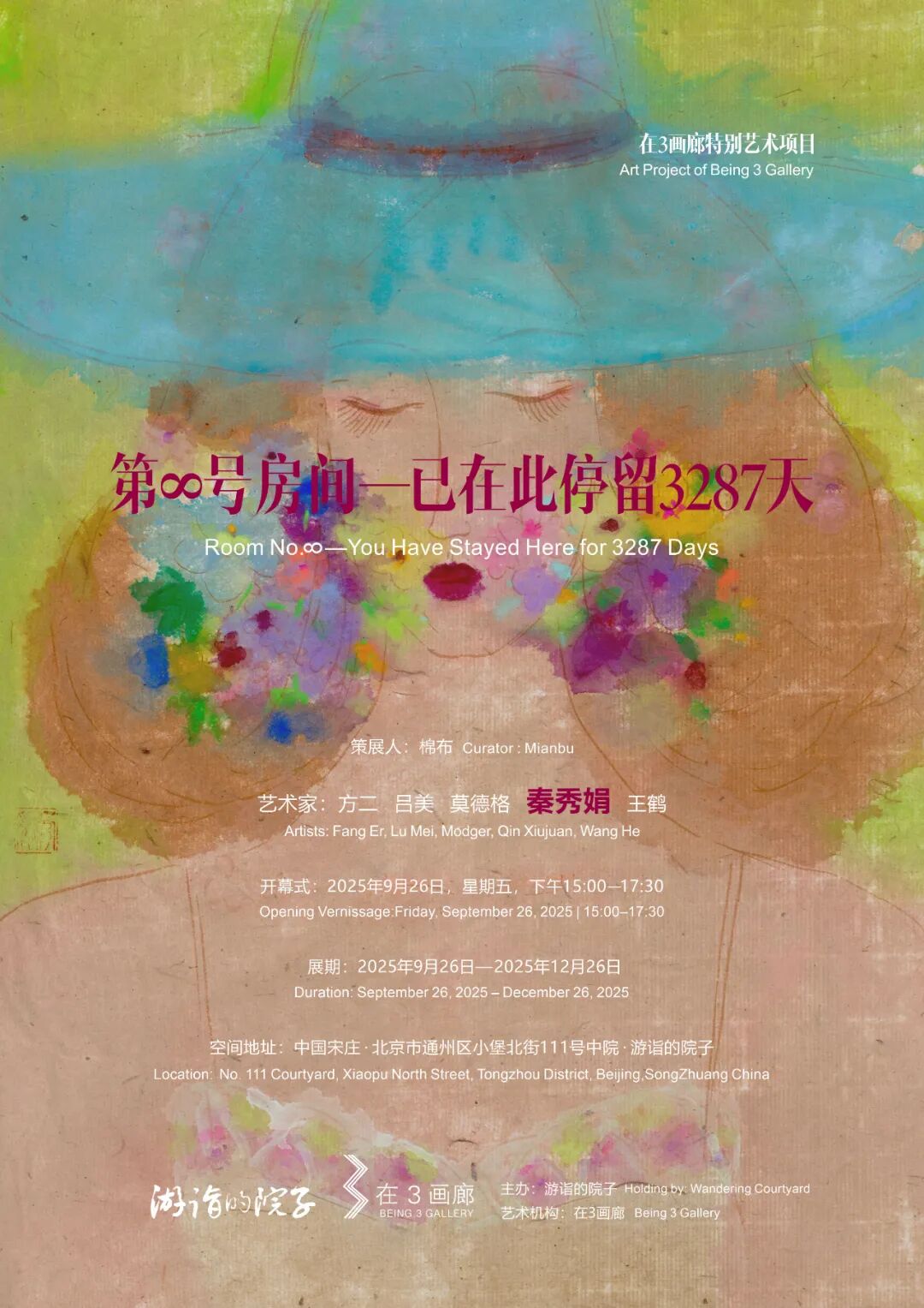 Room ∞ – Having Resided Here for 3287 Days – A Special Art Project by Being 3 Gallery