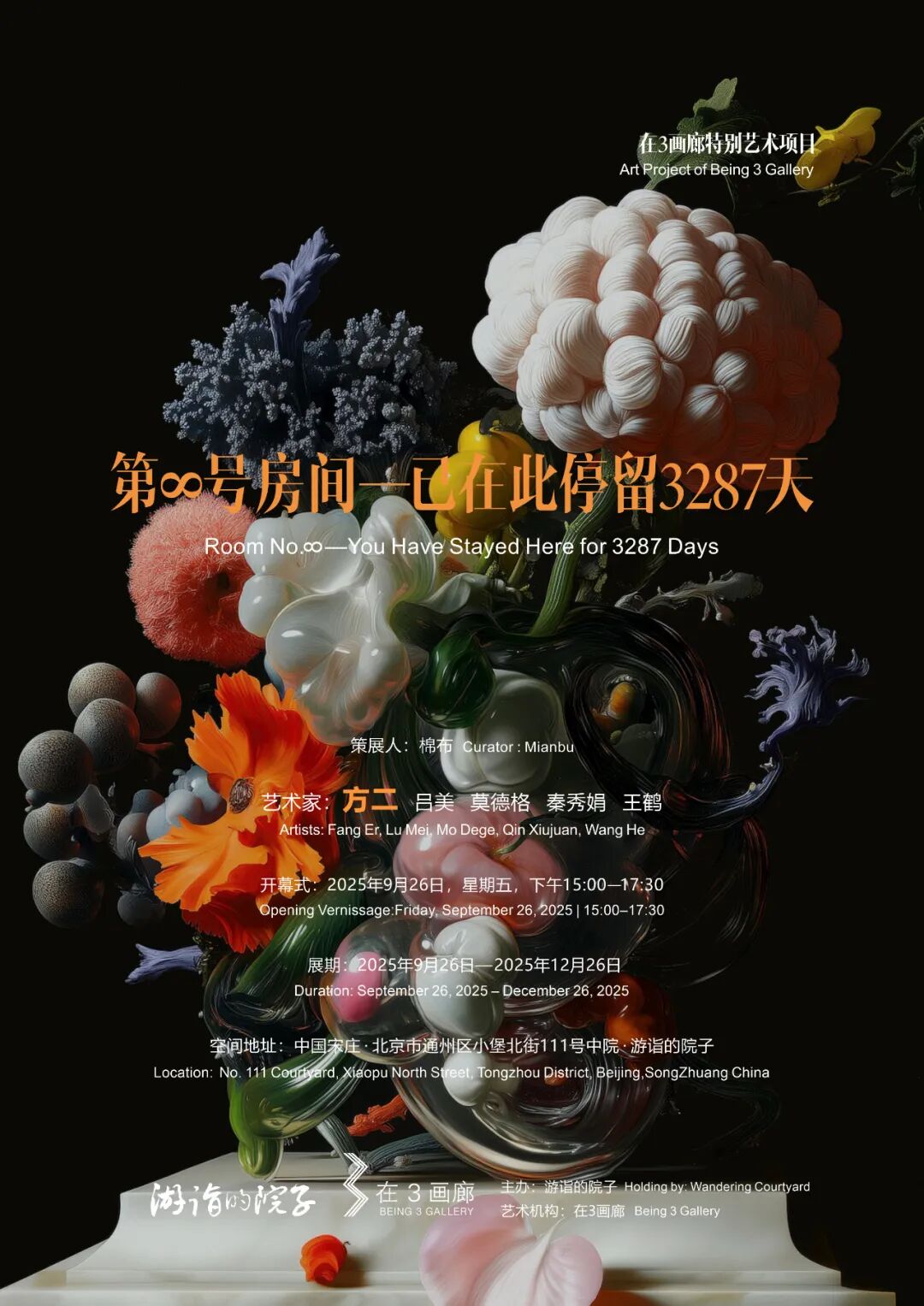 Room ∞ – Having Resided Here for 3287 Days – A Special Art Project by Being 3 Gallery